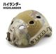 ƹʪ Chase Tactical Tactical Bump Helmet (Non Ballistic) / ƥإå ȥ졼˥ ΥХꥹƥåإå