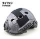 ƹʪ Chase Tactical Tactical Bump Helmet (Non Ballistic) / ƥإå ȥ졼˥ ΥХꥹƥåإå