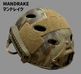 ƹʪ Chase Tactical Tactical Bump Helmet (Non Ballistic) / ƥإå ȥ졼˥ ΥХꥹƥåإå