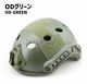 ƹʪ Chase Tactical Tactical Bump Helmet (Non Ballistic) / ƥإå ȥ졼˥ ΥХꥹƥåإå
