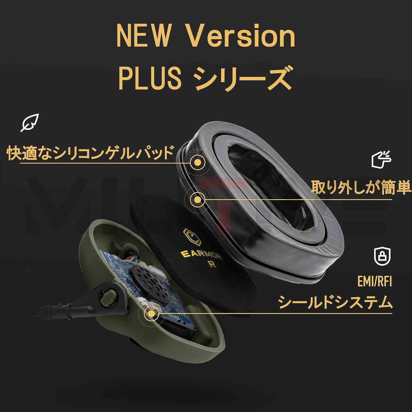 M31 PLUS Electronic Hearing Protector ���䡼�ޥ� �Υ�������󥻥�� ��Ǽ�ʥ֥��� ��������������Ź��