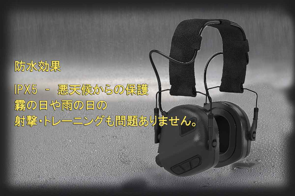 M31 PLUS Electronic Hearing Protector ���䡼�ޥ� �Υ�������󥻥�� ��Ǽ�ʥ֥��� ��������������Ź��