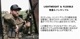 GBRS GROUP Modular Chest Rig Split Kit / ƹ ⥸顼ȥꥰ ץåȥå GBRS GROUPŹ