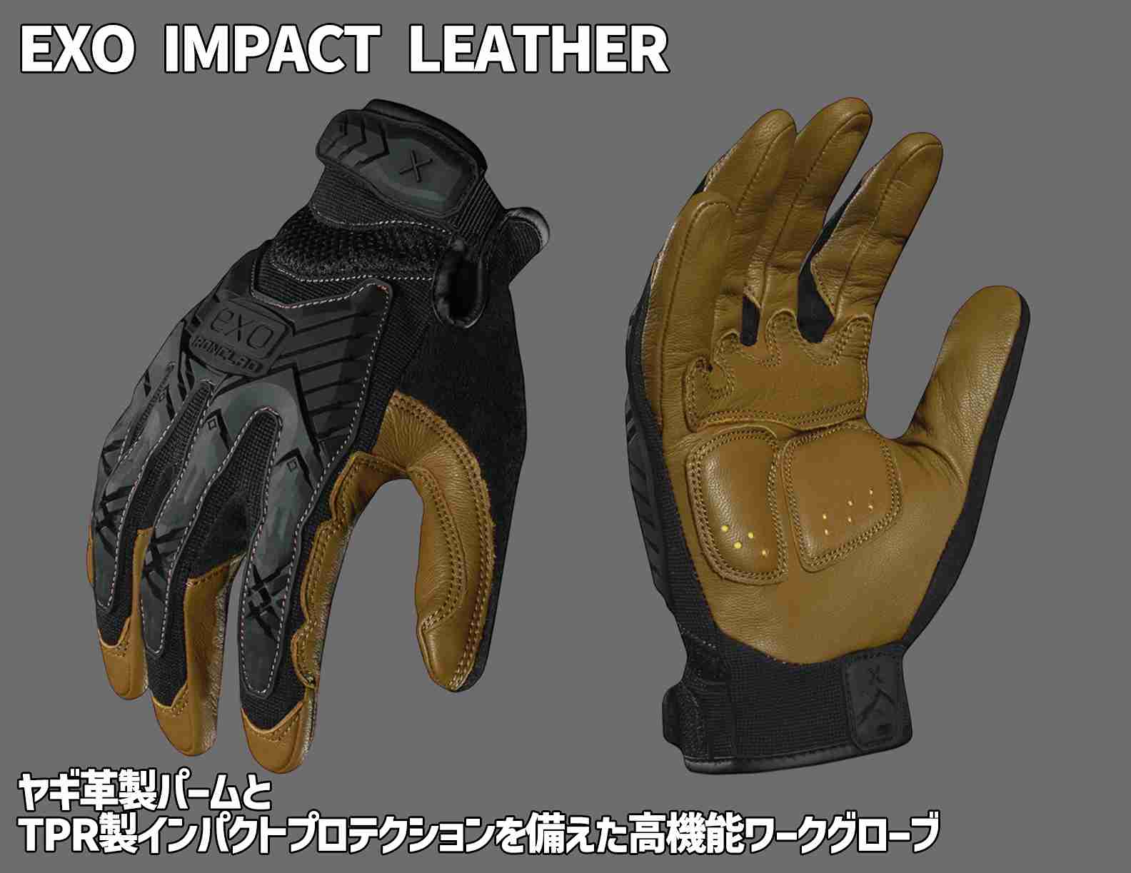 EXO IMPACT LEATHER �䥮�����ѡ����TPR������ѥ��ȥץ��ƥ��������������ⵡǽ����������֡� IRON CLAD���������ǥ����顼 ��