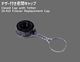 �ƥ����դ�̩�ĥ���å� Closed Cap with Tether - 28-410 Freezer Replacement Cap �ƹ�Qore Performance �ƹ��ü�����Ǽ��