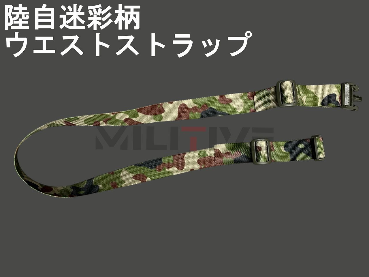 Φº ȥȥå MILITIVE