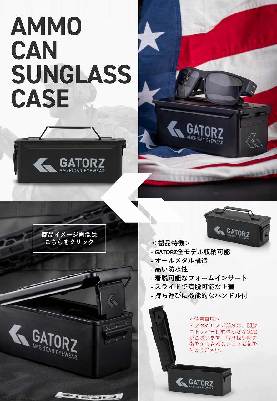 GATORZ EYEWEAR  AMMO CAN 