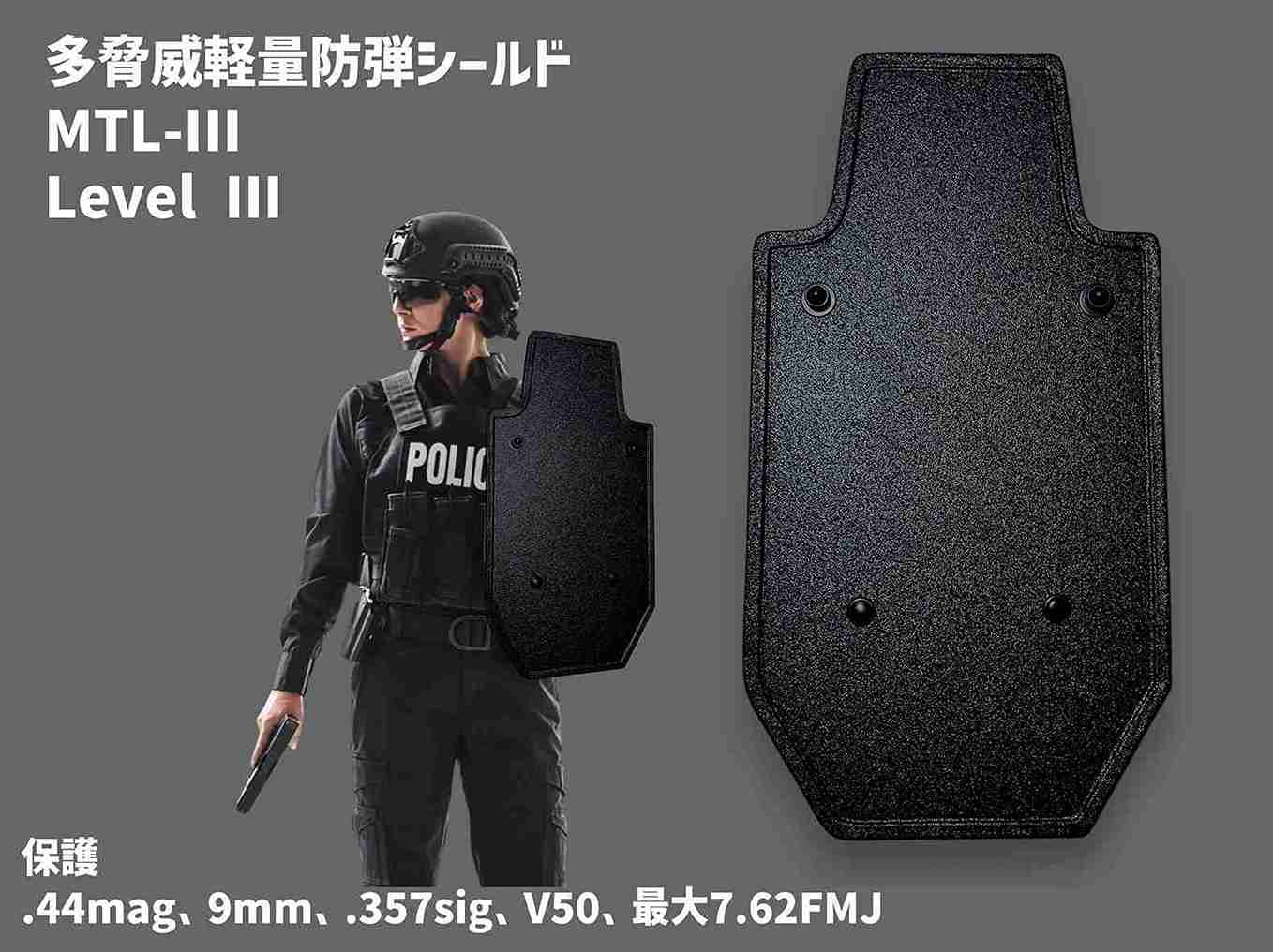 MTL-III ����¿���ҷ������ƥ������ Level III  ���ƥ������ Multi-threat Lightweight Ballistic Shield