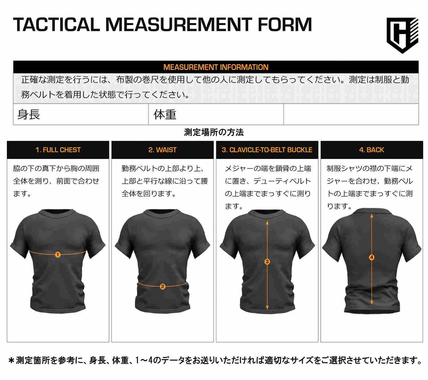 󥷡ɥ꡼ Trooper C ٥ / ʪ  ƹ HIGHCOM ARMOR