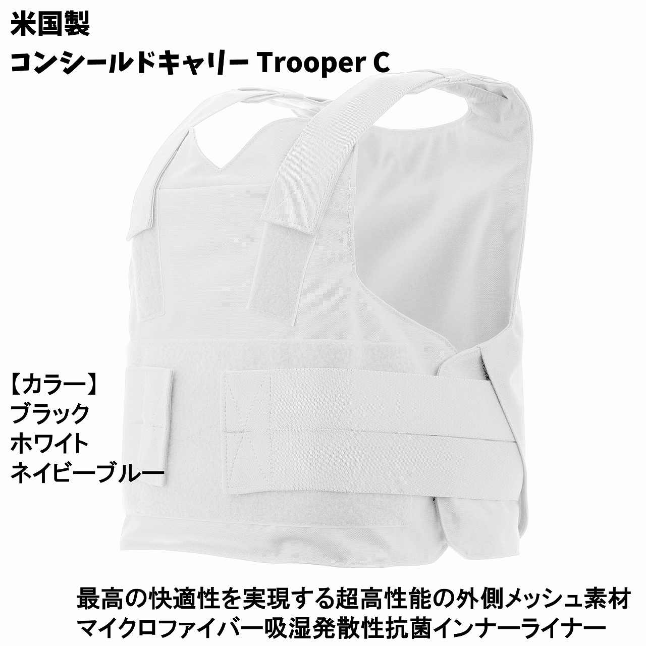 󥷡ɥ꡼ Trooper C ٥ / ʪ  ƹ HIGHCOM ARMOR