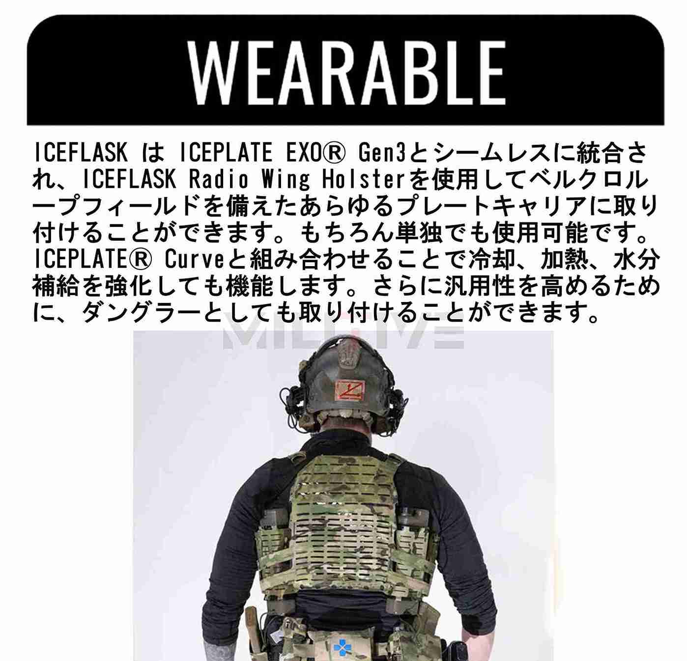 ICEFLASK - ��ѡ���Ǯ����ʬ����ѿ��� �ƹ�Qore Performance �ƹ��ü�����Ǽ��