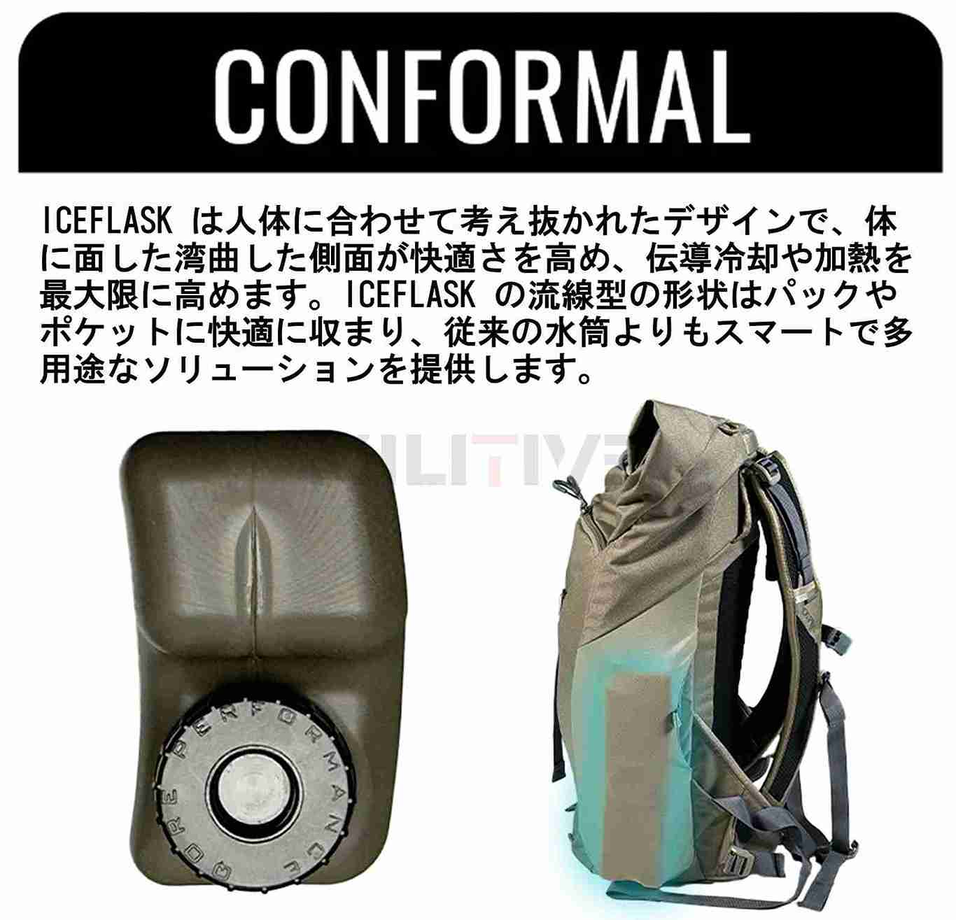 ICEFLASK - ��ѡ���Ǯ����ʬ����ѿ��� �ƹ�Qore Performance �ƹ��ü�����Ǽ��