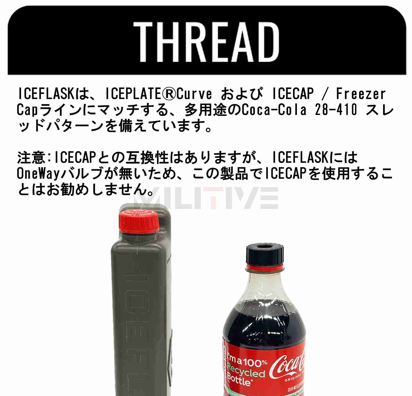 ICEFLASK - ��ѡ���Ǯ����ʬ����ѿ��� �ƹ�Qore Performance �ƹ��ü�����Ǽ��