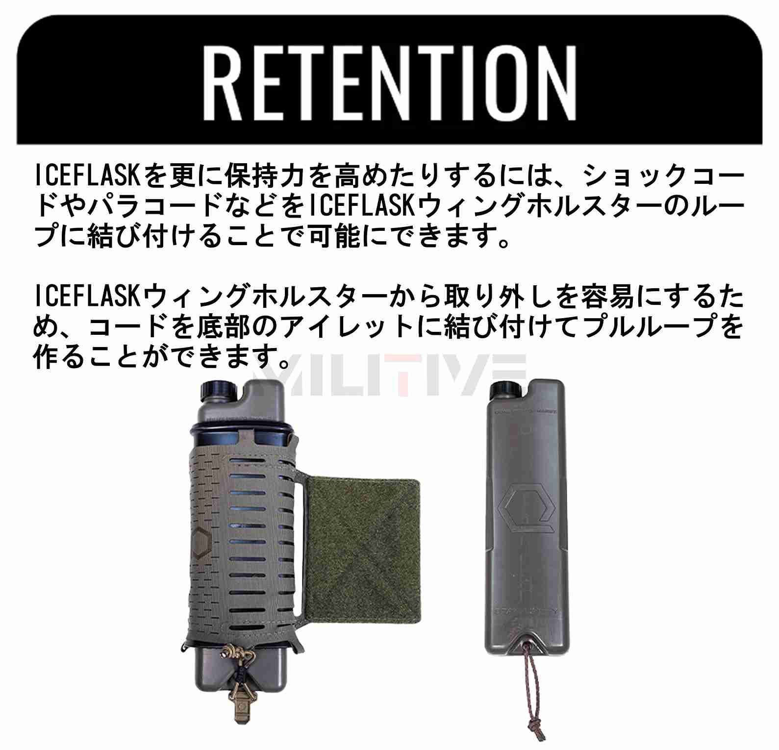 ICEFLASK - ��ѡ���Ǯ����ʬ����ѿ��� �ƹ�Qore Performance �ƹ��ü�����Ǽ��