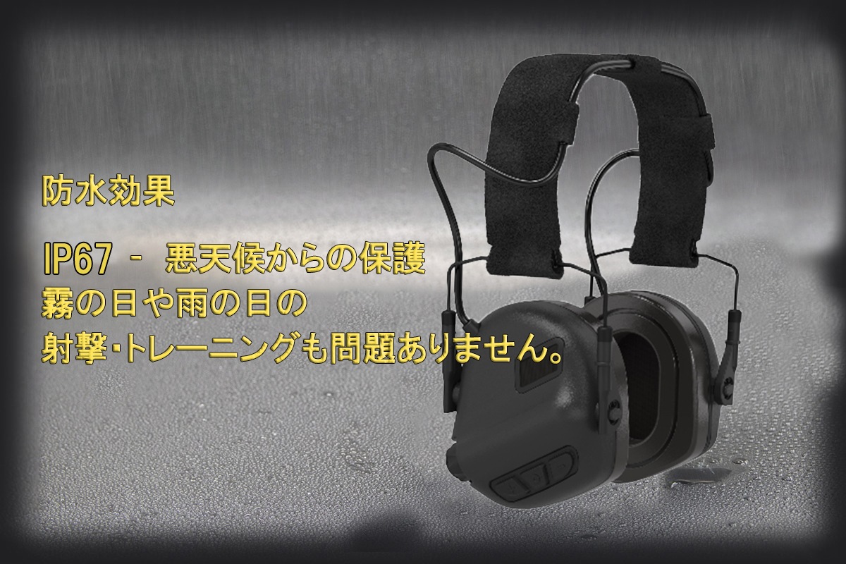 M32-Mark4 MILPro Electronic Communication Hearing Protector Ż̿ 䡼ޥ Υ󥻥 Ǽʥ֥ɡ