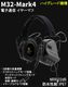 M32-Mark4 MILPro Electronic Communication Hearing Protector Ż̿ 䡼ޥ Υ󥻥 Ǽʥ֥ɡ