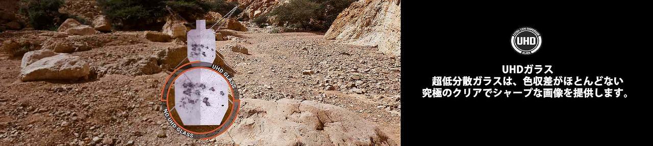  Cronus Tactical G2 UHD 7-4260 ƥ륹ݥåƥ󥰥 ƹʪ  ATHLON OPTICS  ʵݾ Ź