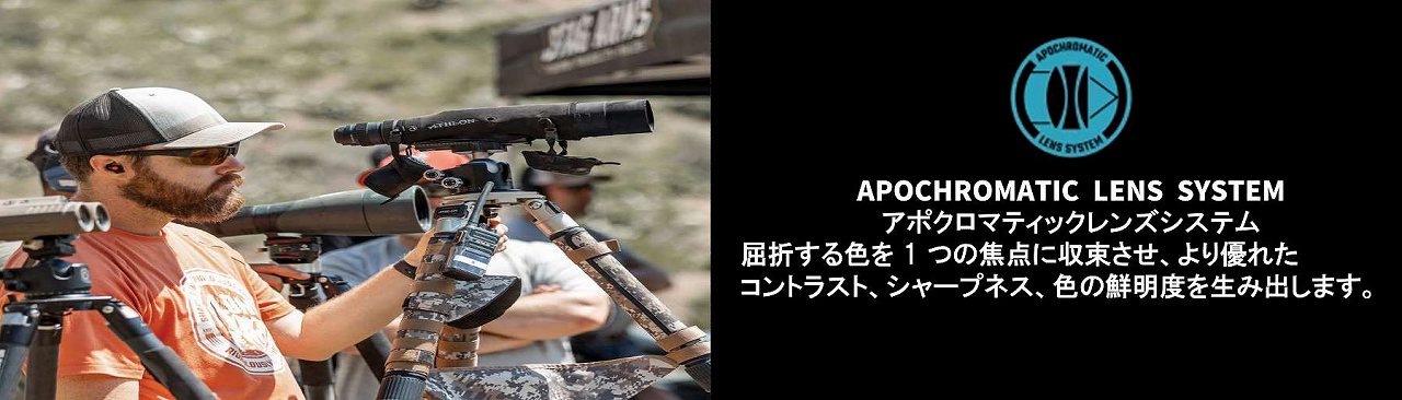 Cronus Tactical G2 UHD 7-4260 ƥ륹ݥåƥ󥰥 ƹʪ  ATHLON OPTICS  ʵݾ Ź