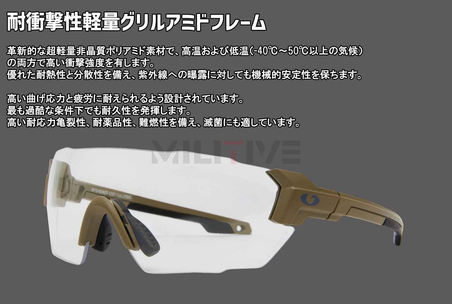 Velocity (ƥ) ץե 塼ƥ󥰥饹 ꥢ⡼󥺥å Blueye Tactical 