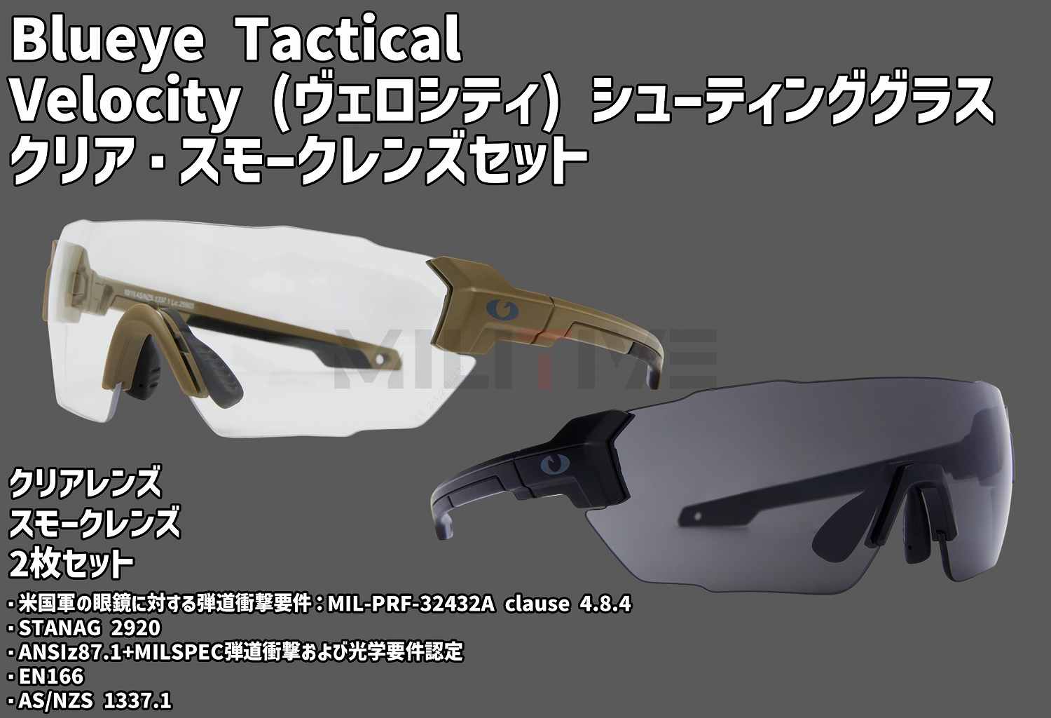 Velocity (ƥ) ץե 塼ƥ󥰥饹 ꥢ⡼󥺥å Blueye Tactical 