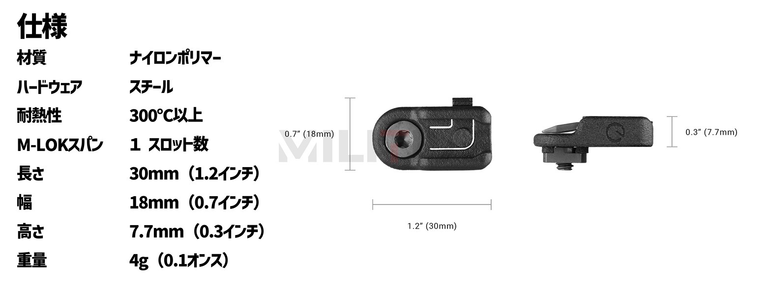 ���å���ǽ�դ� NANO Carrier M-LOK (�С������2) /M-LOK�� �ƹ� Emissary Development