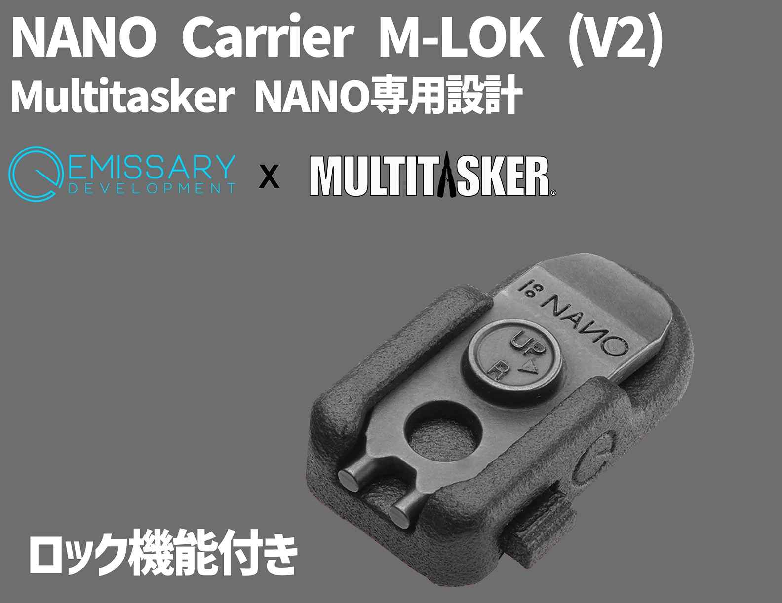 ���å���ǽ�դ� NANO Carrier M-LOK (�С������2) /M-LOK�� �ƹ� Emissary Development