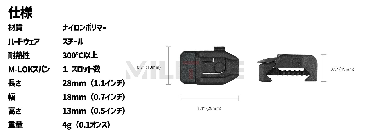 ���å���ǽ�դ� NANO Carrier Picatinny (�С������2) / �ԥ��ƥ��ˡ��� �ƹ� Emissary Development
