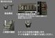 ���å���ǽ�դ� NANO Carrier Picatinny (�С������2) / �ԥ��ƥ��ˡ��� �ƹ� Emissary Development