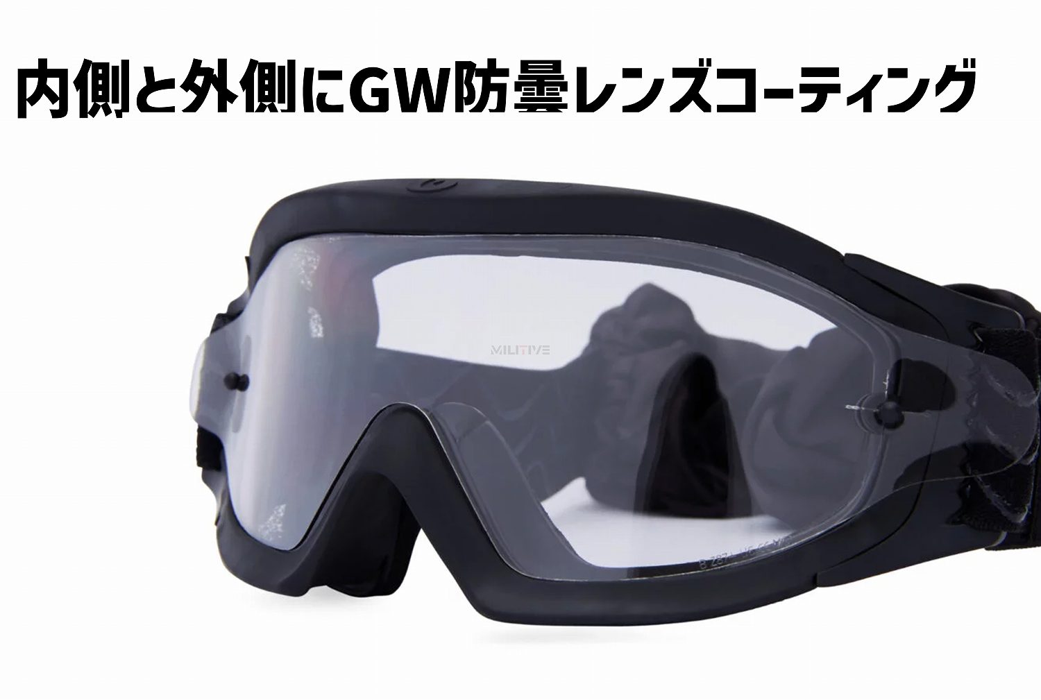 SOS Supercell æǽ Ĵդ -   Blueye Tactical 