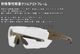Velocity Reactive (ƥ) Carl Zeiss󥺻 ץե 塼ƥ󥰥饹 Blueye Tactical 