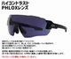 Velocity Reactive (ƥ) Carl Zeiss󥺻 ץե 塼ƥ󥰥饹 Blueye Tactical 