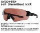 Velocity Reactive (ƥ) Carl Zeiss󥺻 ץե 塼ƥ󥰥饹 Blueye Tactical 