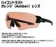 Velocity Reactive (ƥ) Carl Zeiss󥺻 ץե 塼ƥ󥰥饹 Blueye Tactical 