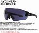 Velocity Reactive (���������ƥ�) Carl Zeiss��󥺻��� �����ץ��ե����� ���塼�ƥ��󥰥��饹 Blueye Tactical 