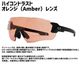 Velocity Reactive (���������ƥ�) Carl Zeiss��󥺻��� �����ץ��ե����� ���塼�ƥ��󥰥��饹 Blueye Tactical 