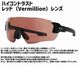 Velocity Reactive (���������ƥ�) Carl Zeiss��󥺻��� �����ץ��ե����� ���塼�ƥ��󥰥��饹 Blueye Tactical 