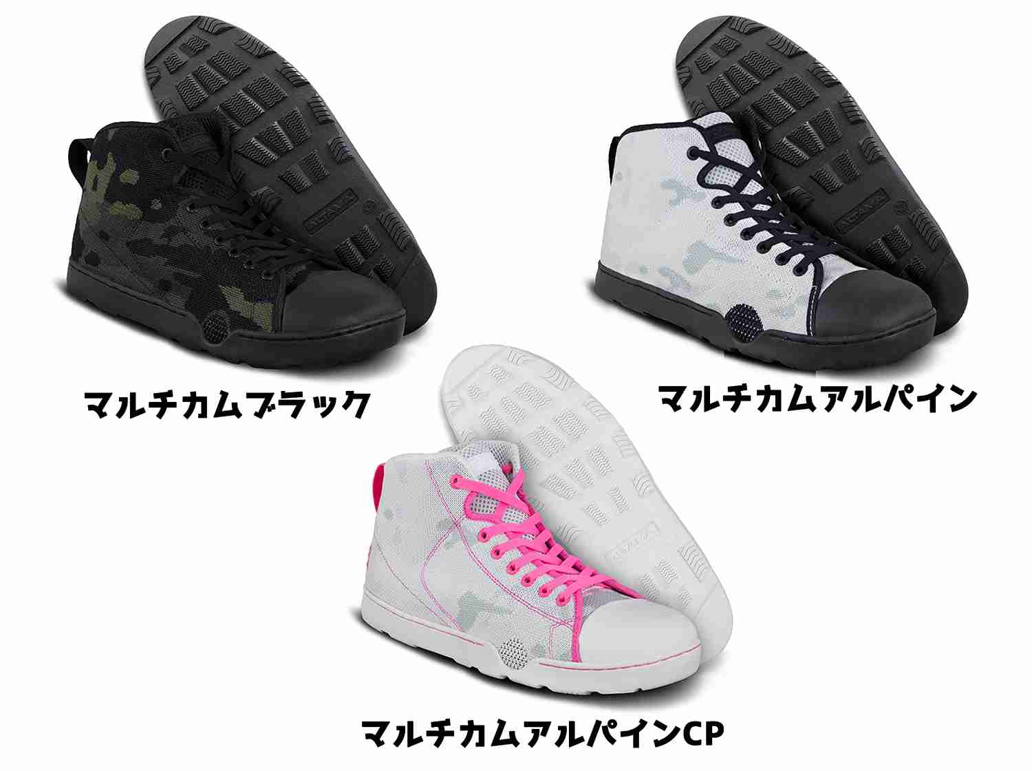 ALTAMA ���륿�� URBAN ASSAULT - MID �º̥��顼 �����ƥ����� ���ˡ����� ���������������� ��1ǯ���ݾ��ա�