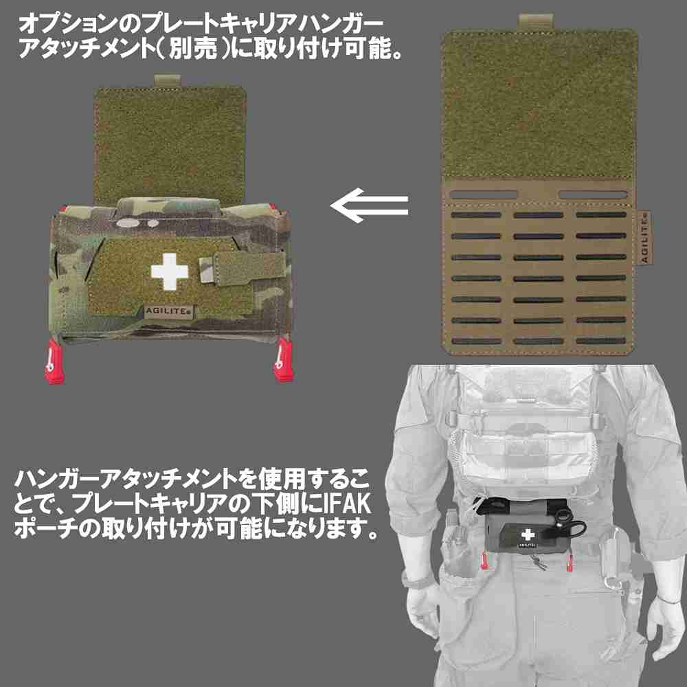 MD2 Compact Trauma Kit Pouch / IFAK�ݡ��� AGILITE