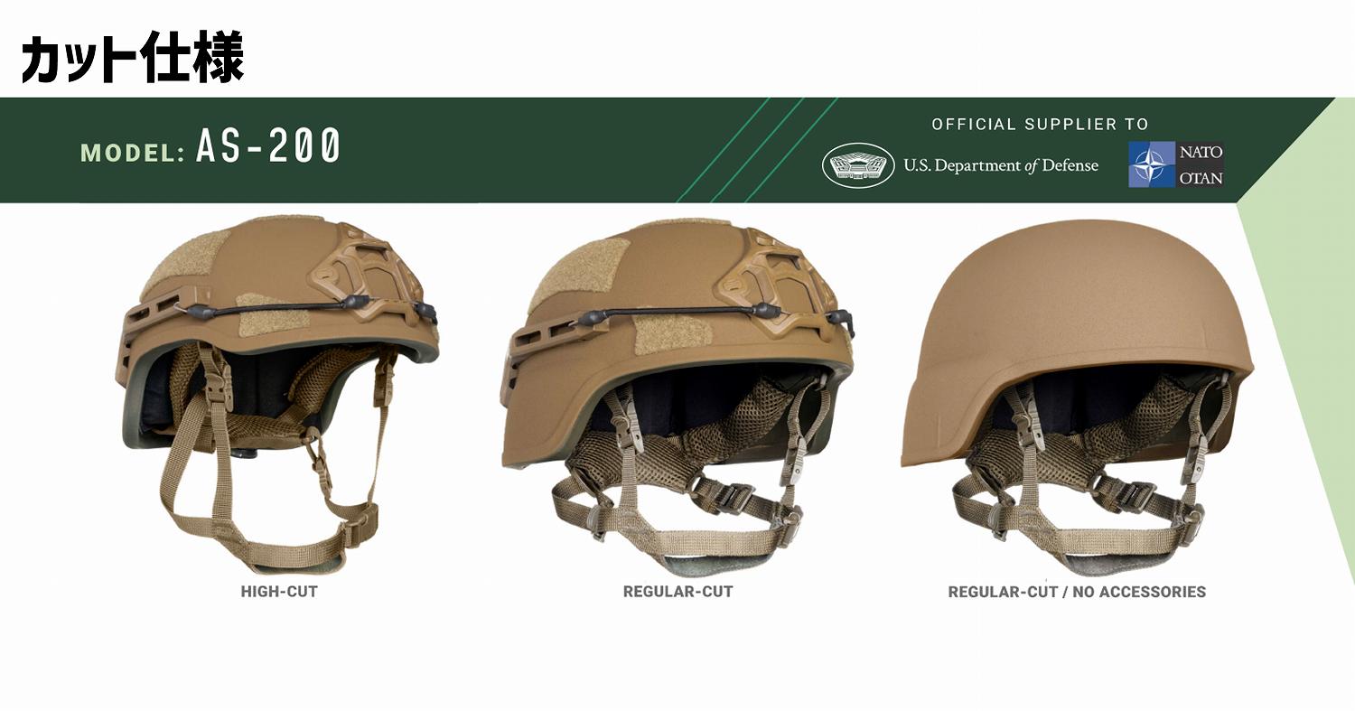 AS-200 꺢ʲ Level A / NIJ ٥ IIIA ƥإå ƹ ArmorSource ʪ ͢еEAR Ź