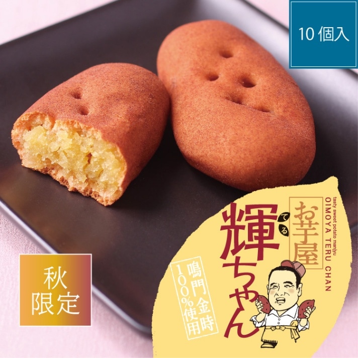 新作　新品　ジェリーキャット　ぬいぐるみ　ミルフィーユ　パイ　スイーツ　お菓子 新作 新品 ジェリーキャット ぬいぐるみ ミルフィーユ パイ