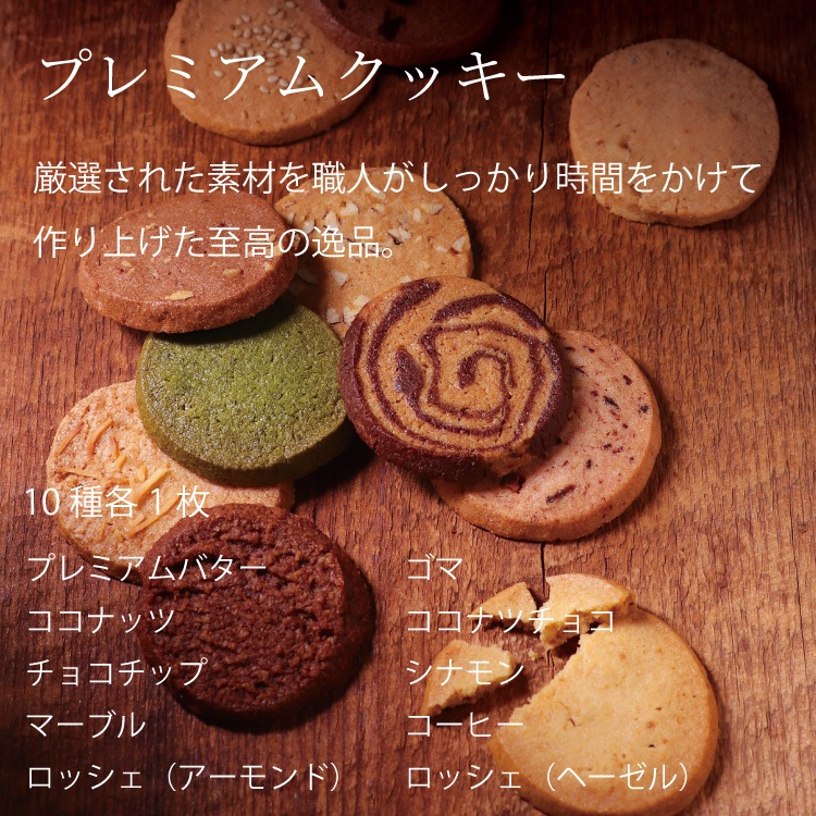 送料無料 幸せを運ぶスイーツギフト(SG-L) | ├ 幸せを運ぶ