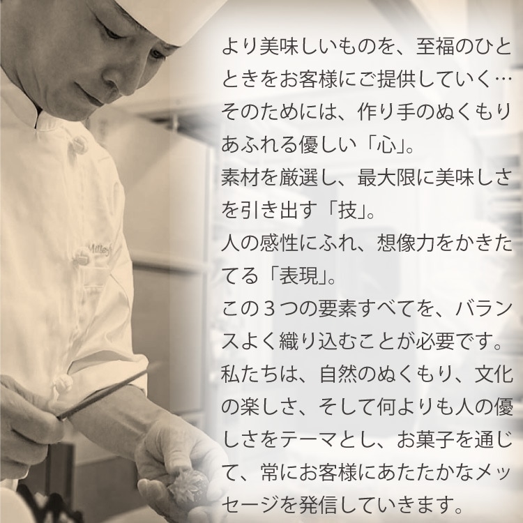 【美品】ミルフィーユ アンサンブル 100 〜 110 クリーニング済 美品】ミルフィーユ アンサンブル 100 〜 110 クリーニング済