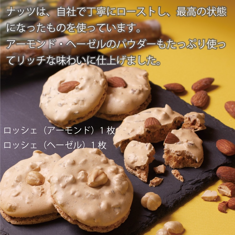 プレミアムクッキー詰合せ（PRーS） | 商品名で選ぶ