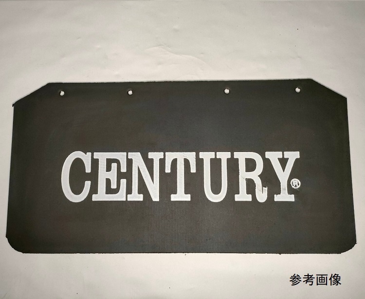 ﾏｯﾄﾞﾌﾗｯﾌﾟ(CENTURY 小)