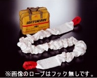 H-10A ソフトカーロープ(G型安全フック付き)