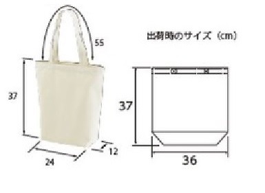 Millerロゴ トートバッグ