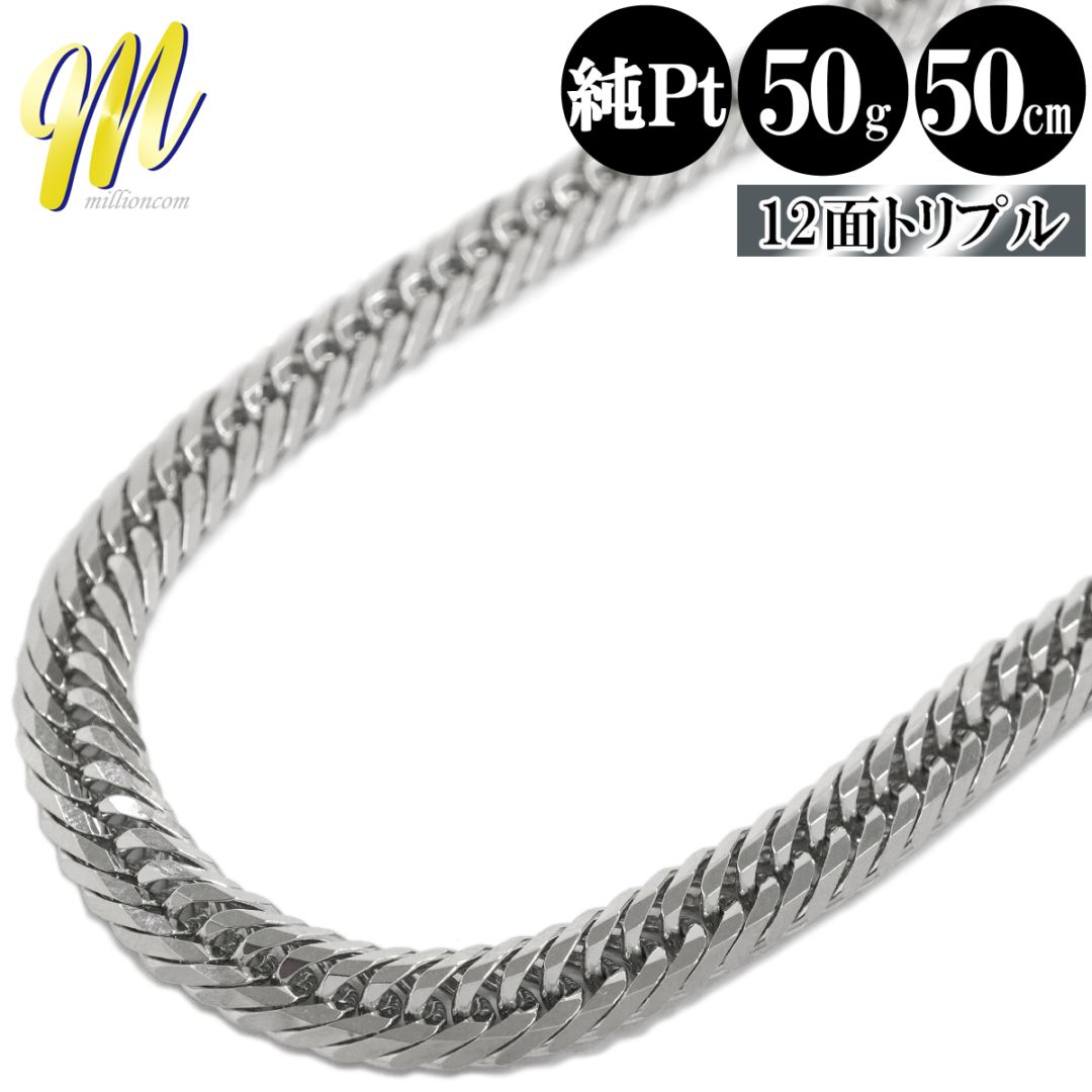 プラチナブレスレット プラチナ ブレスレット 15cm | 高品質 金・プラチナ