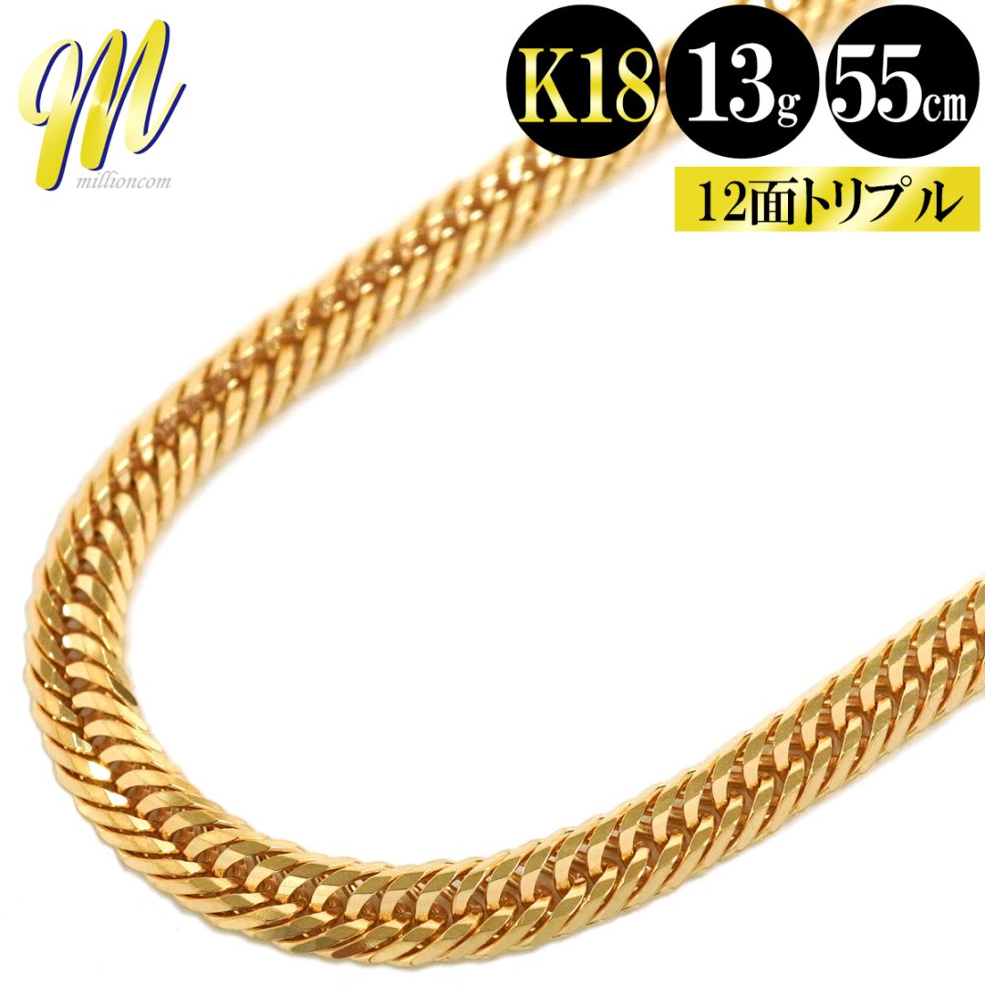 喜平,素材,K18 イエローゴールド | milioncom