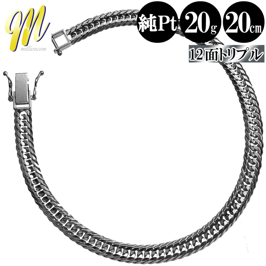 ネックレス プラチナ Pt1000ダブル 6面 45cm 9g 造幣局検定マーク 喜平