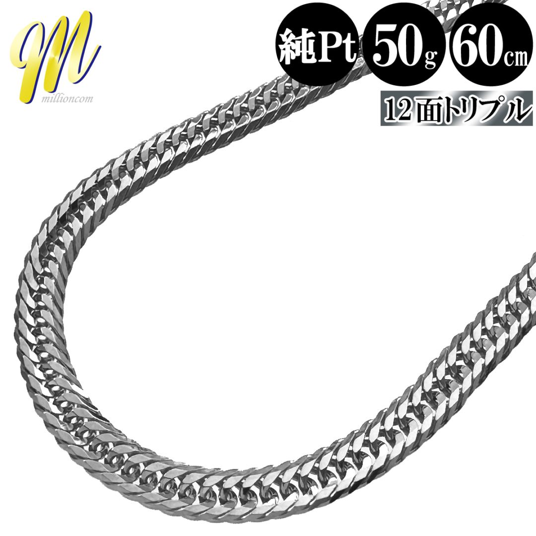 喜平,種類,ネックレス | milioncom